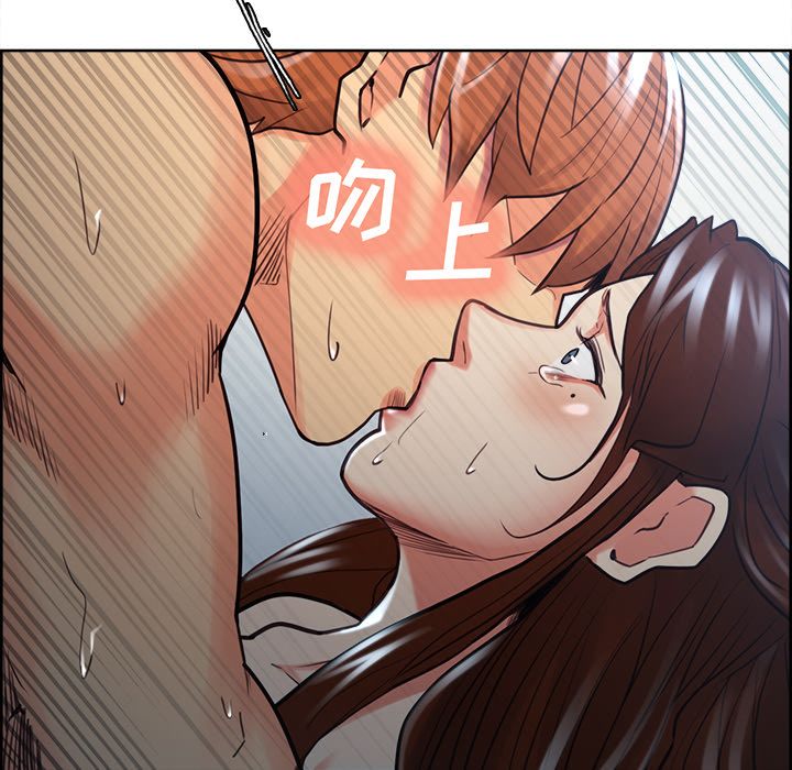 《岳母家的刺激生活》漫画 第47话