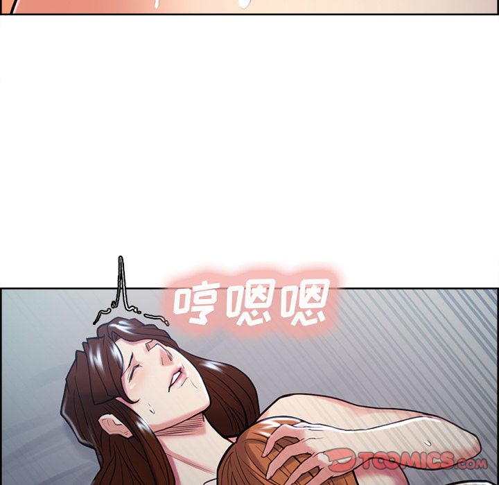 《岳母家的刺激生活》漫画 第47话