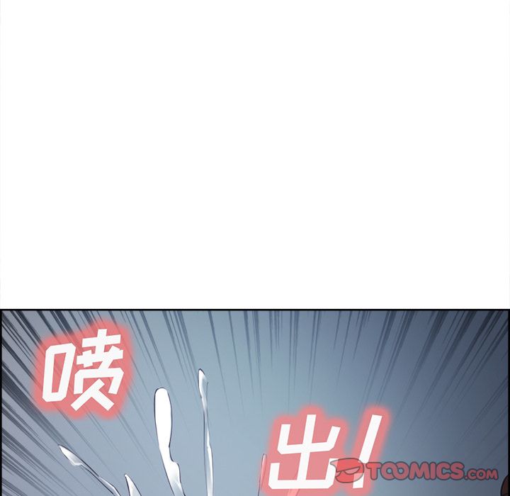《岳母家的刺激生活》漫画 第47话