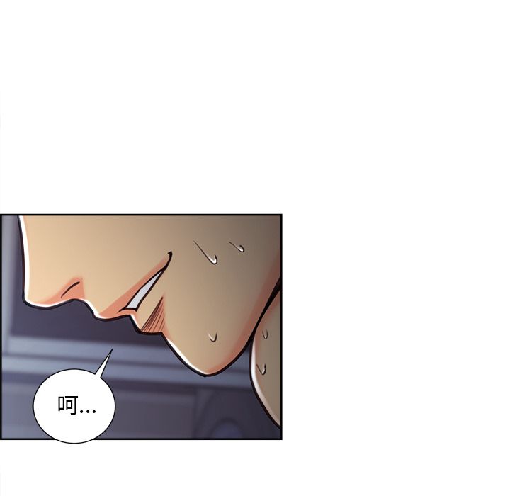 《岳母家的刺激生活》漫画 第47话