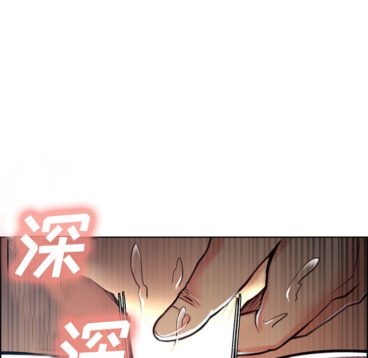 《岳母家的刺激生活》漫画 第47话
