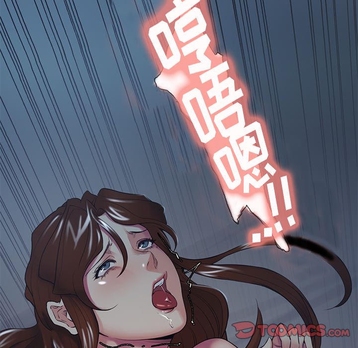《岳母家的刺激生活》漫画 第47话