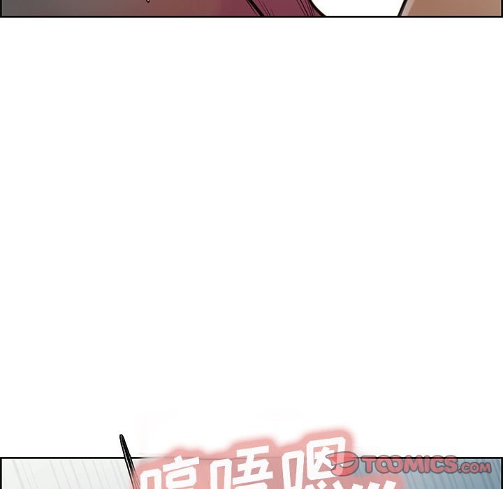 《岳母家的刺激生活》漫画 第47话