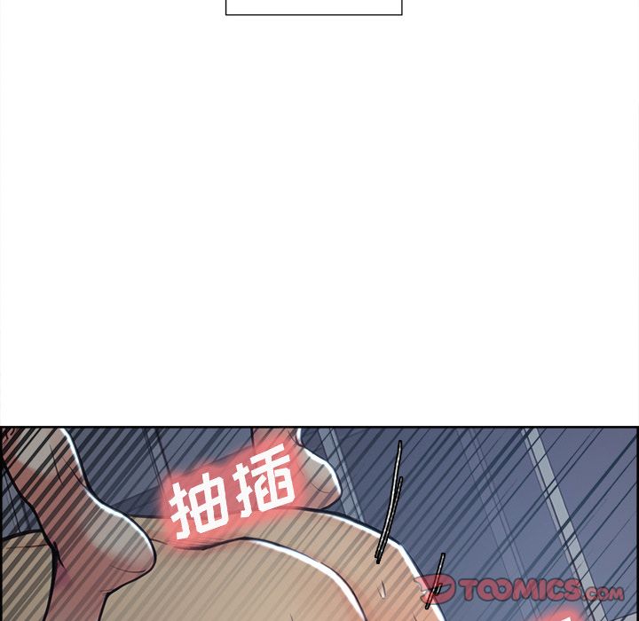 《岳母家的刺激生活》漫画 第47话