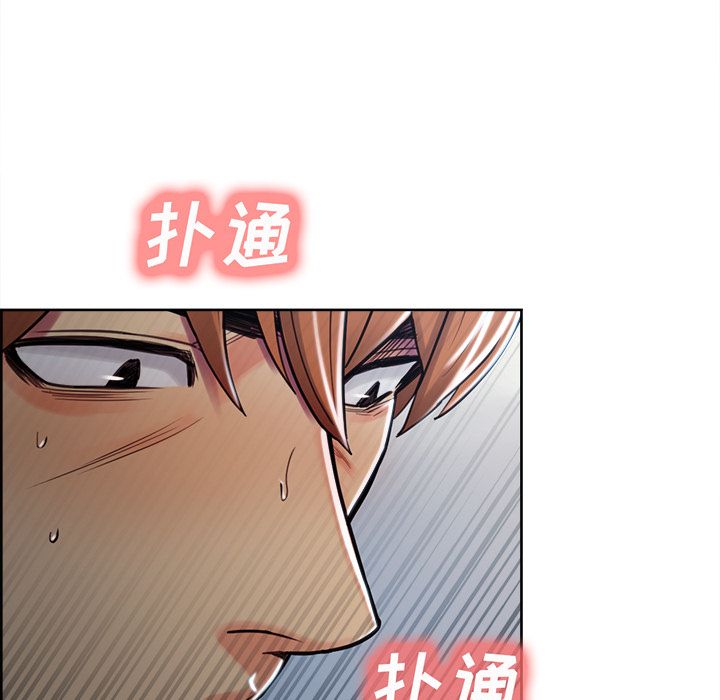 《岳母家的刺激生活》漫画 第47话