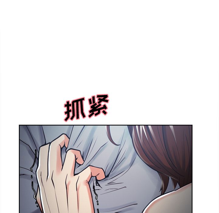 《岳母家的刺激生活》漫画 第47话