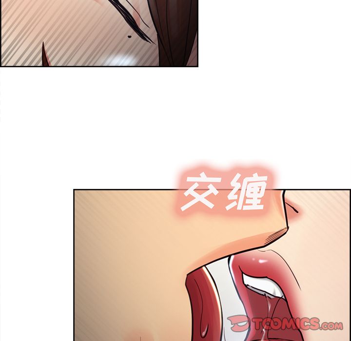 《岳母家的刺激生活》漫画 第47话