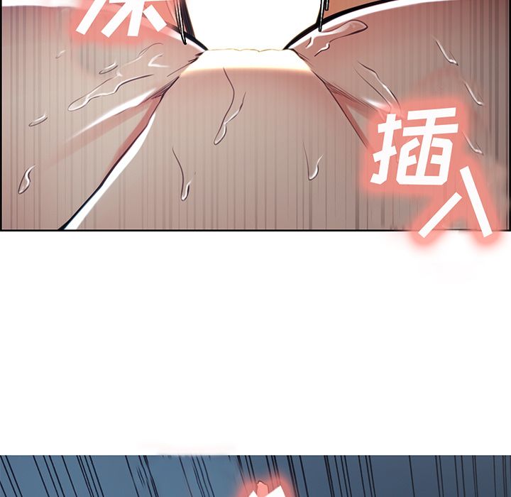 《岳母家的刺激生活》漫画 第47话