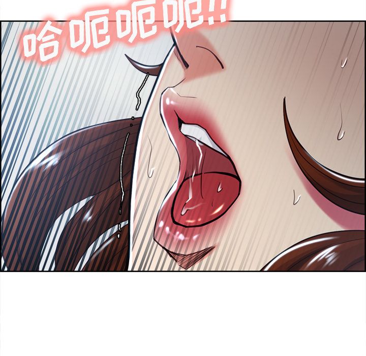 《岳母家的刺激生活》漫画 第47话