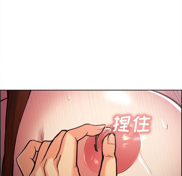 《岳母家的刺激生活》漫画 第47话