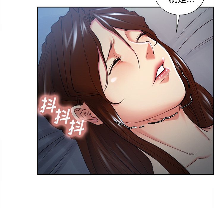 《岳母家的刺激生活》漫画 第47话