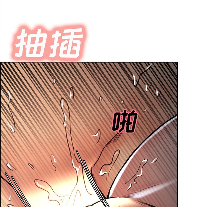 《岳母家的刺激生活》漫画 第47话