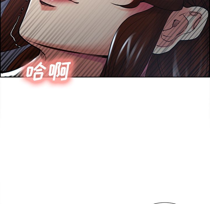 《岳母家的刺激生活》漫画 第47话