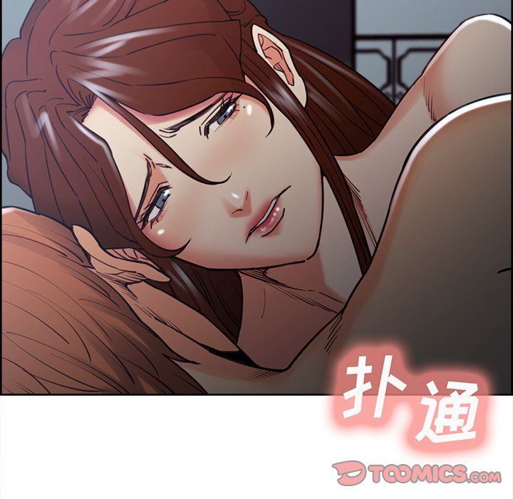 《岳母家的刺激生活》漫画 第48话