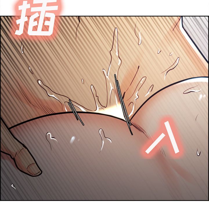 《岳母家的刺激生活》漫画 第48话