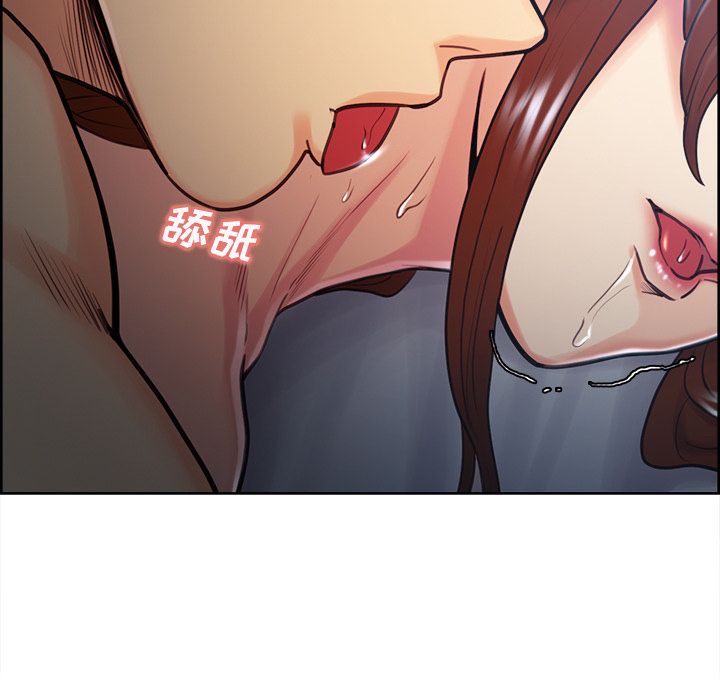 《岳母家的刺激生活》漫画 第48话