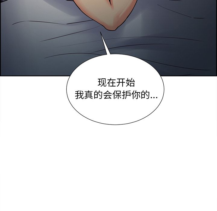 《岳母家的刺激生活》漫画 第48话