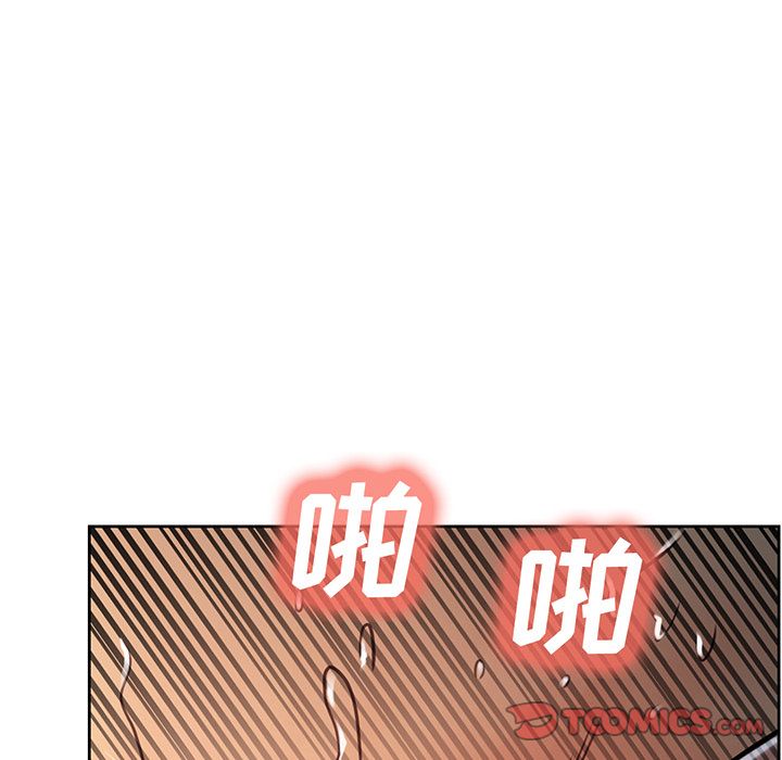 《岳母家的刺激生活》漫画 第48话