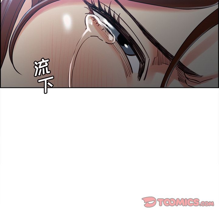 《岳母家的刺激生活》漫画 第48话