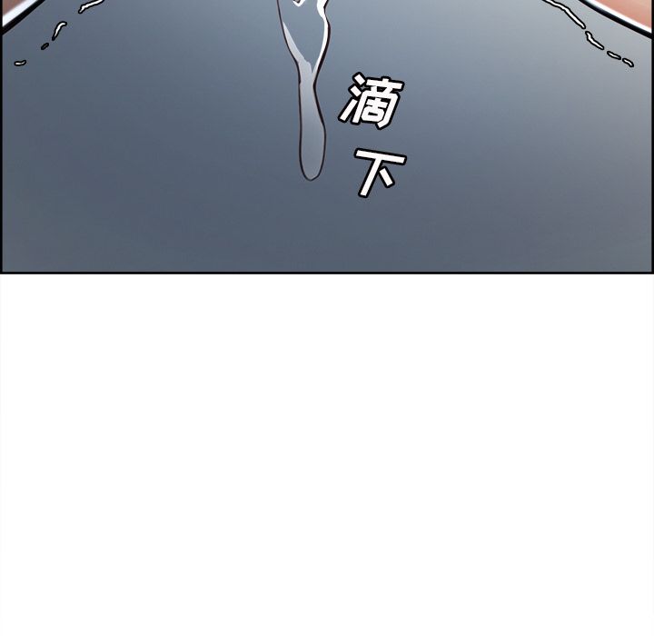《岳母家的刺激生活》漫画 第48话