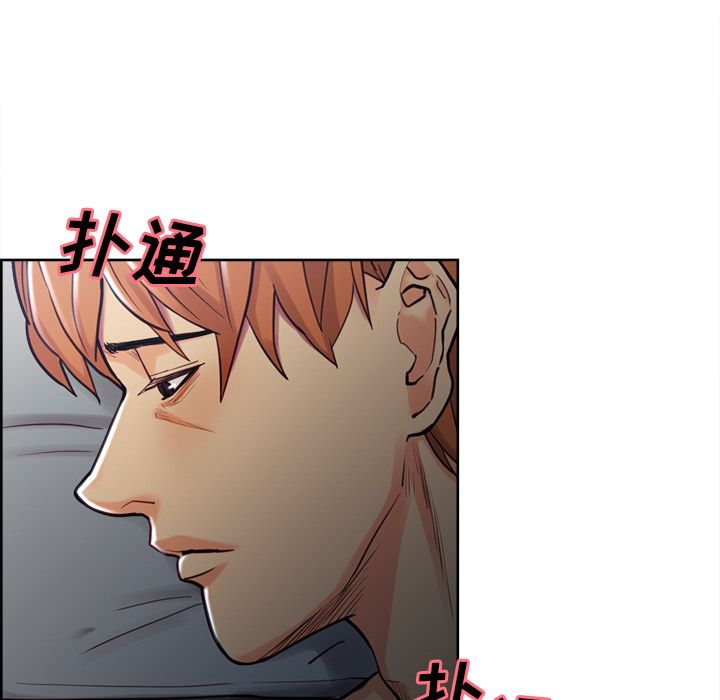 《岳母家的刺激生活》漫画 第48话