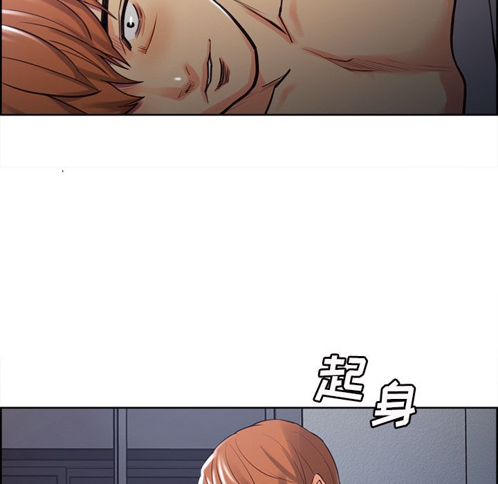 《岳母家的刺激生活》漫画 第48话