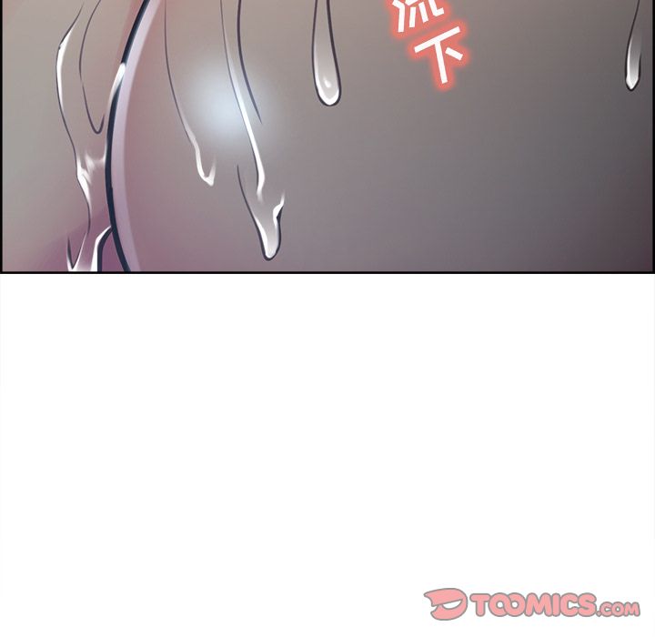 《岳母家的刺激生活》漫画 第48话