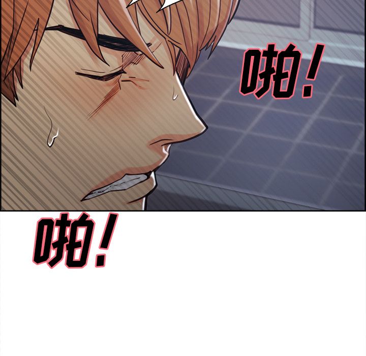 《岳母家的刺激生活》漫画 第48话