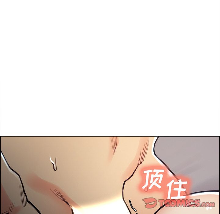 《岳母家的刺激生活》漫画 第48话