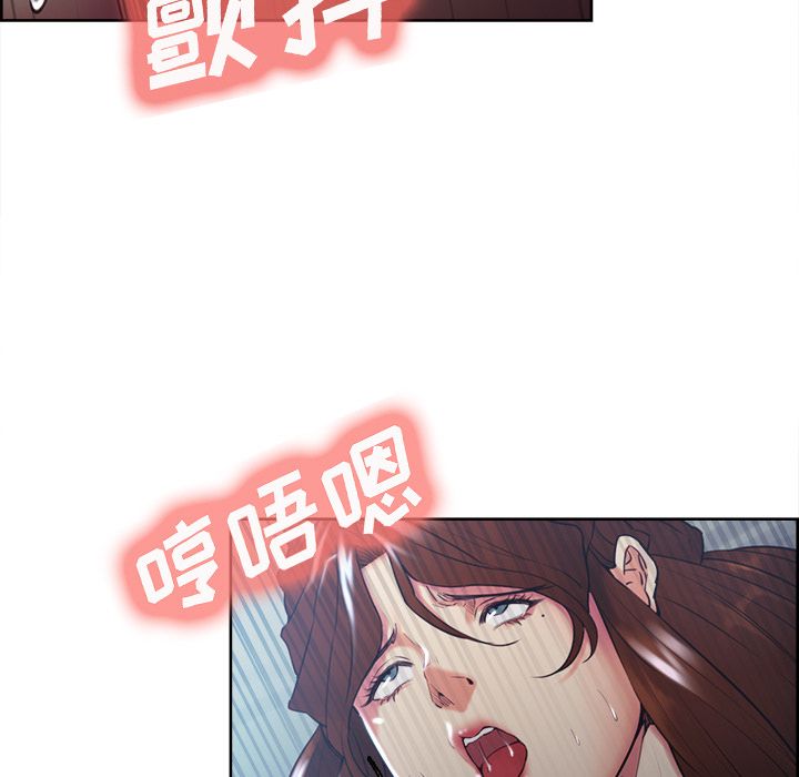 《岳母家的刺激生活》漫画 第48话