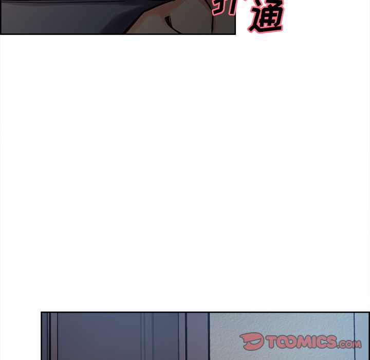 《岳母家的刺激生活》漫画 第48话