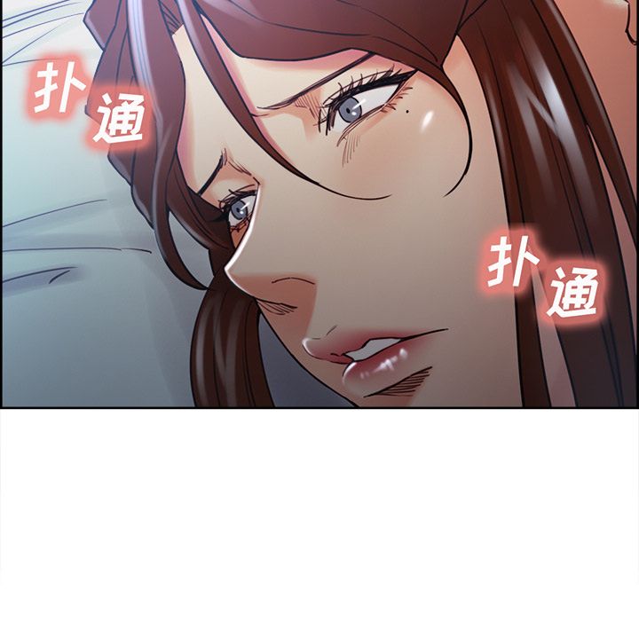《岳母家的刺激生活》漫画 第48话