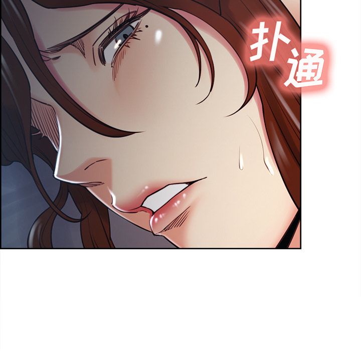 《岳母家的刺激生活》漫画 第48话