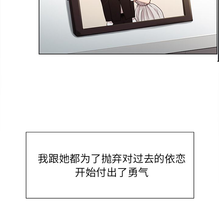 《岳母家的刺激生活》漫画 第49话