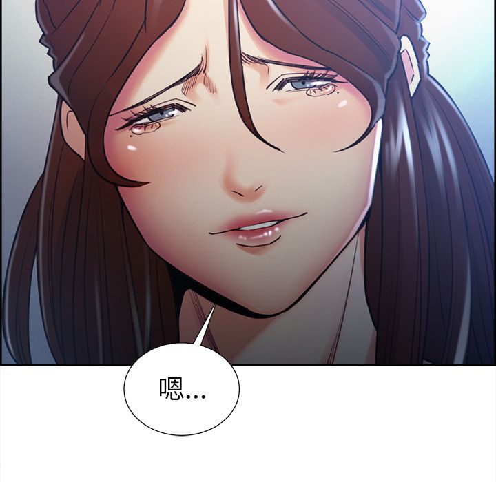 《岳母家的刺激生活》漫画 第49话