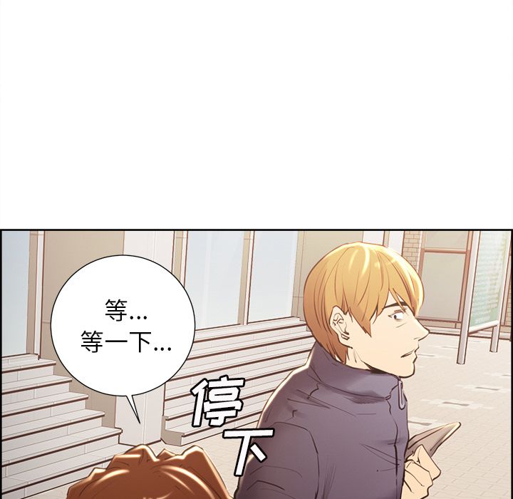 《岳母家的刺激生活》漫画 第49话