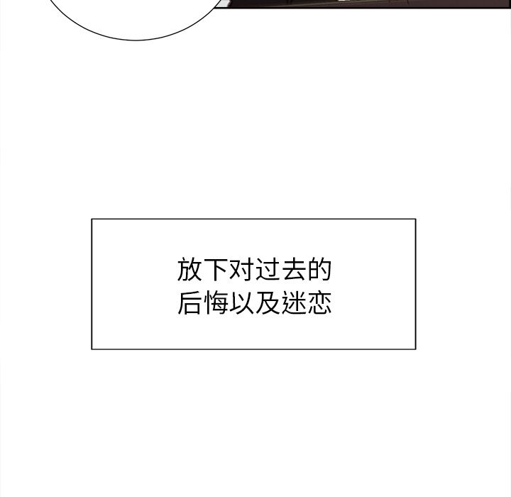 《岳母家的刺激生活》漫画 第49话