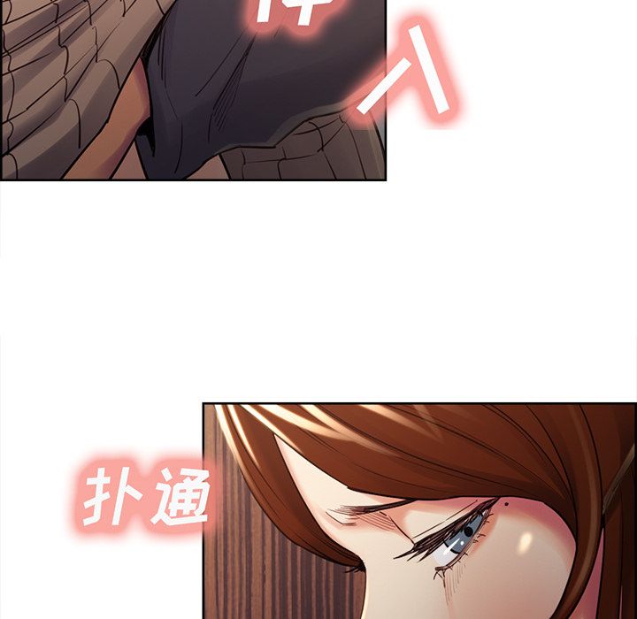 《岳母家的刺激生活》漫画 第49话