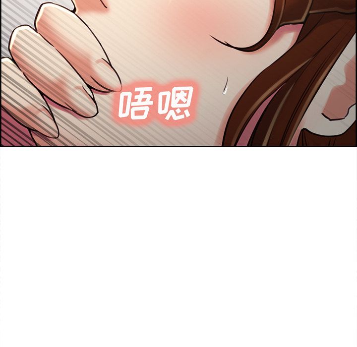 《岳母家的刺激生活》漫画 第49话
