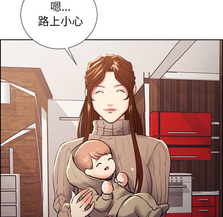 《岳母家的刺激生活》漫画 第49话
