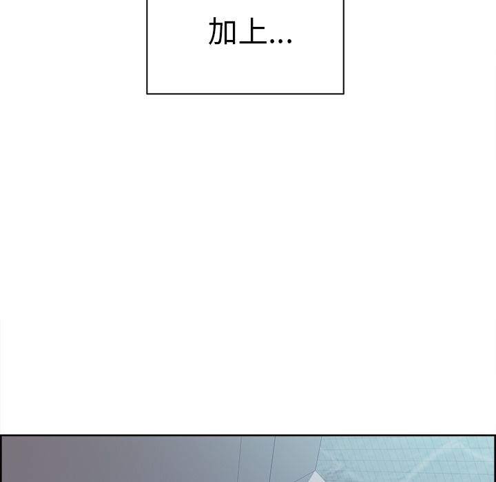 《岳母家的刺激生活》漫画 第49话