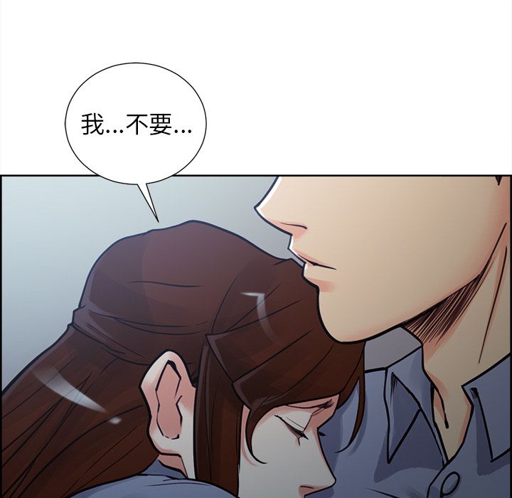《岳母家的刺激生活》漫画 第49话