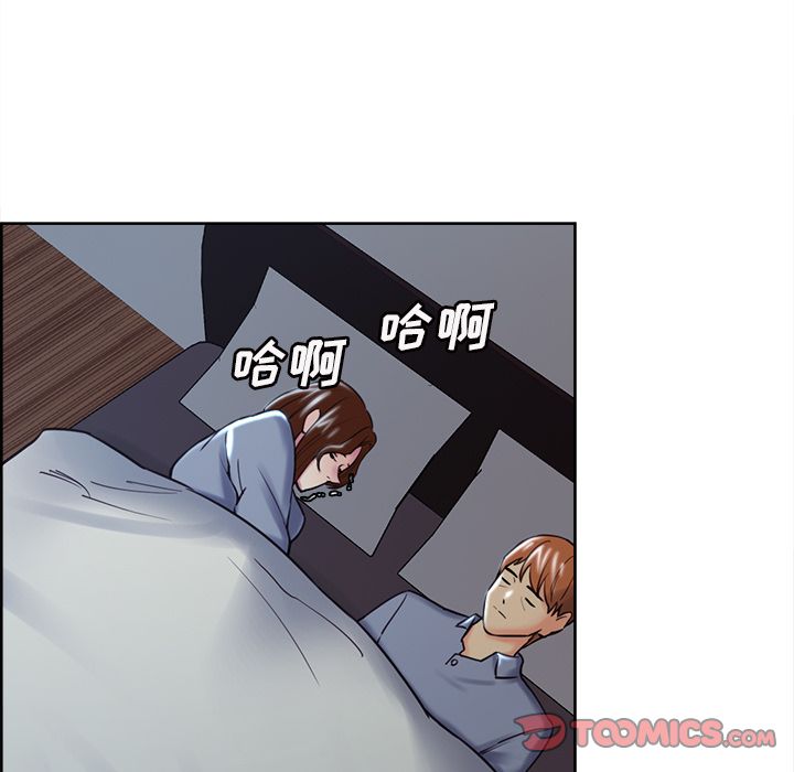 《岳母家的刺激生活》漫画 第49话