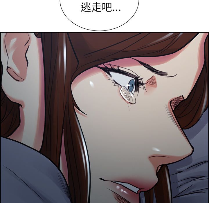 《岳母家的刺激生活》漫画 第49话