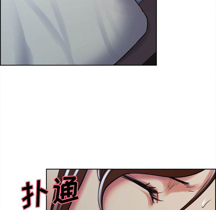 《岳母家的刺激生活》漫画 第49话
