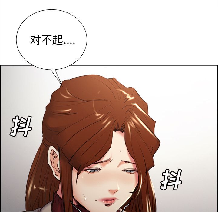 《岳母家的刺激生活》漫画 第49话