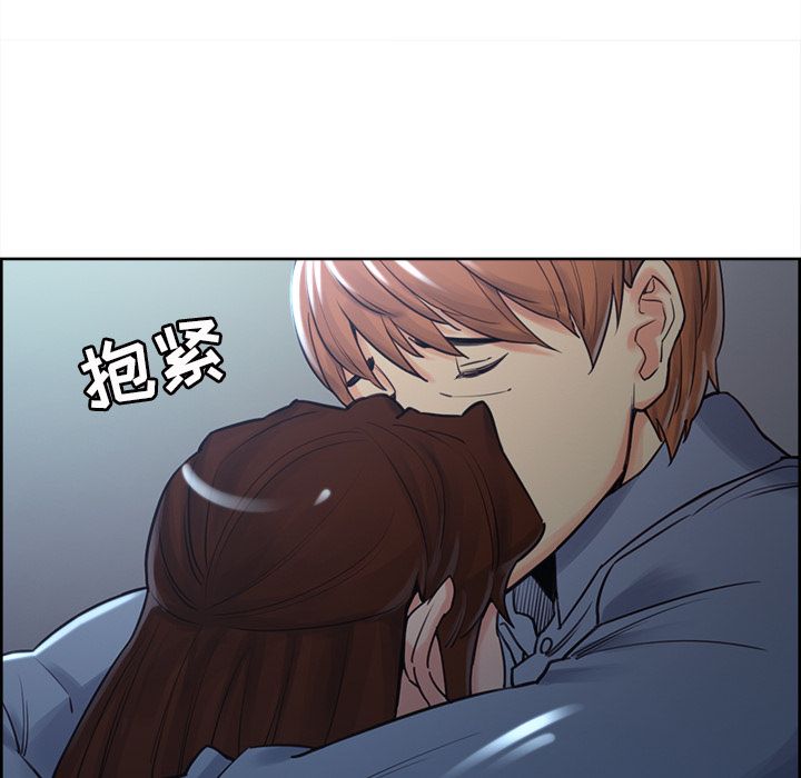 《岳母家的刺激生活》漫画 第49话