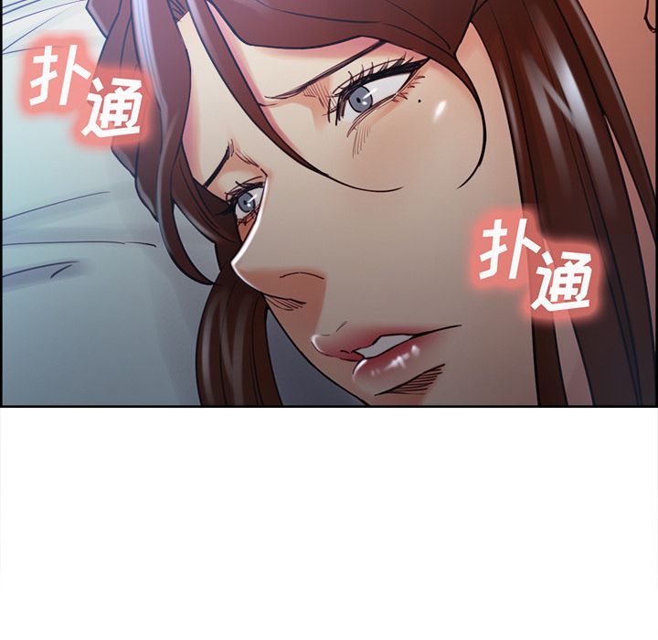 《岳母家的刺激生活》漫画 第49话