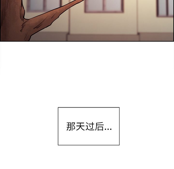 《岳母家的刺激生活》漫画 第49话