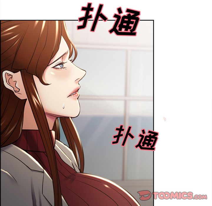《岳母家的刺激生活》漫画 第49话